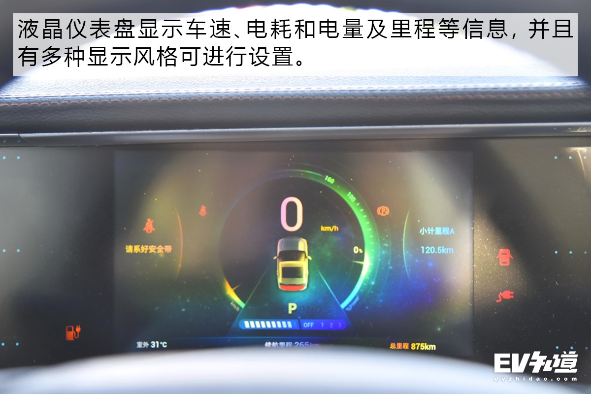 liter300极速,liter300续航