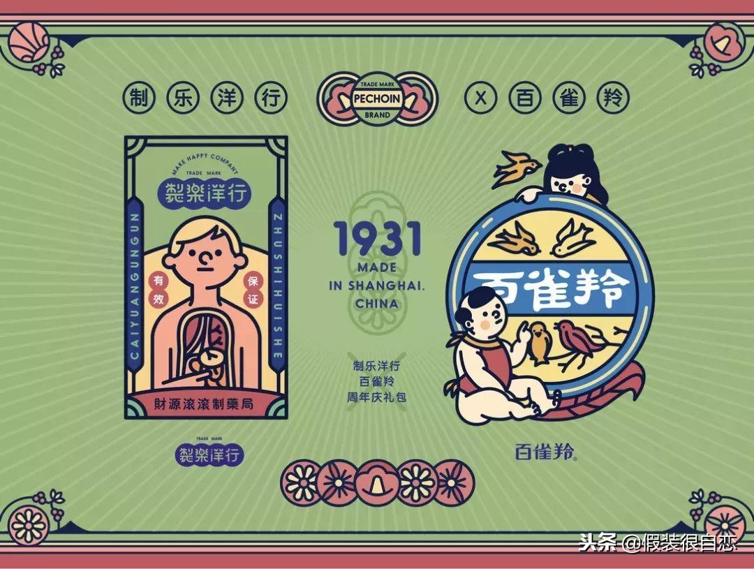 8个营销关键词告别2018,营销的16个关键词