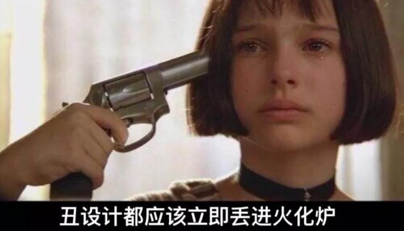 中华壮年女性！求求你们能不能别去旅游了