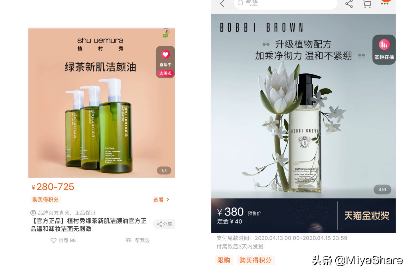 fancl卸妆油好用吗,卸妆油推荐测评mac