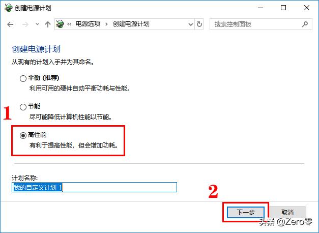 联想笔记本电脑怎么提升性能,win10如何提升电脑性能