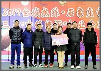 石家庄全民篮球之枫云篮球俱乐部,石家庄全民篮球联赛