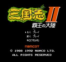 fc三国志霸王大陆攻略技巧,fc三国志霸王大陆秘籍