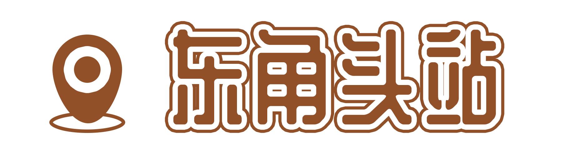 深圳旅游攻略地铁沿线景点,深圳市地铁2号线打卡的24个景点