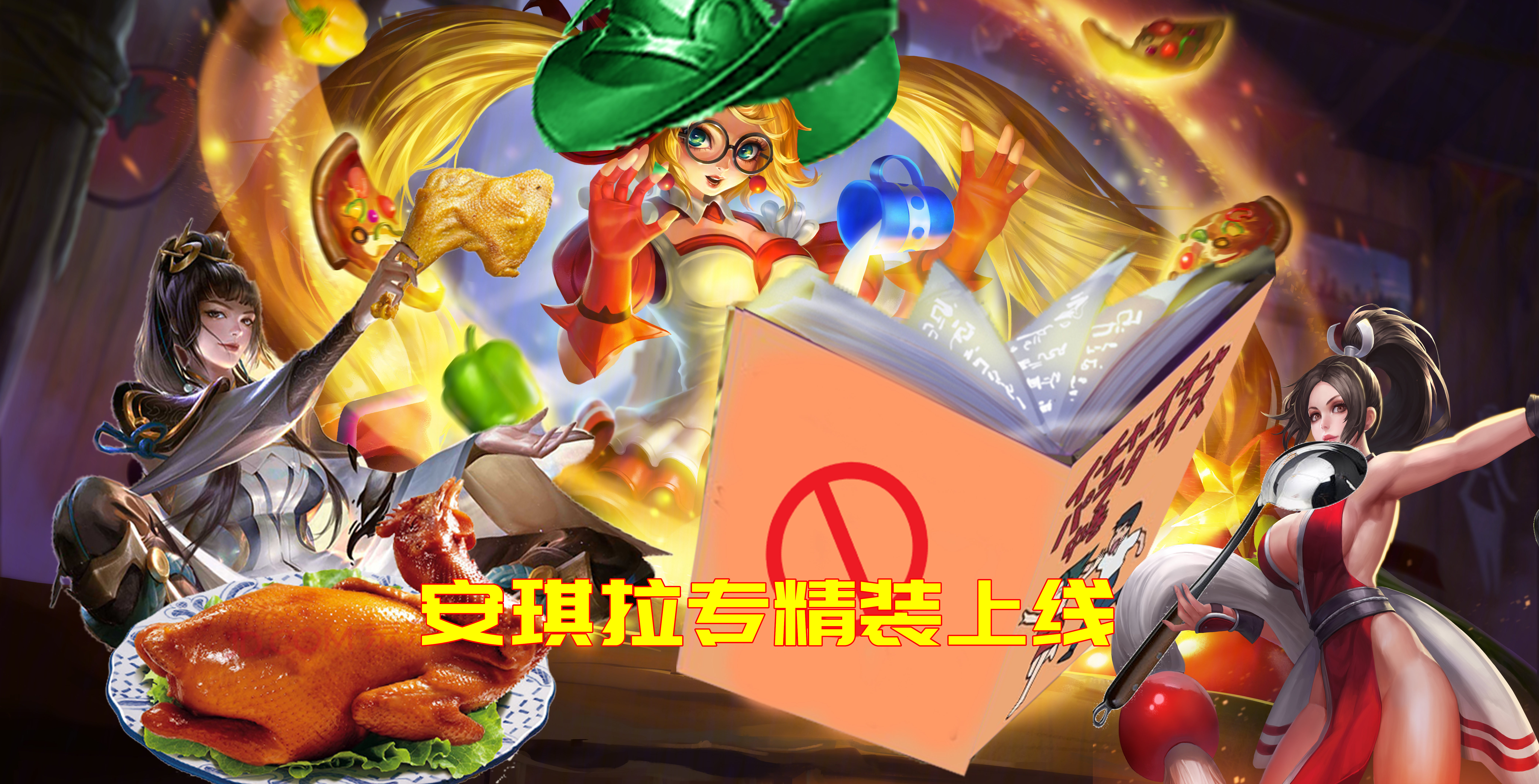 安琪拉时之奇旅皮肤获得动画,安琪拉时之奇旅皮肤出场动画