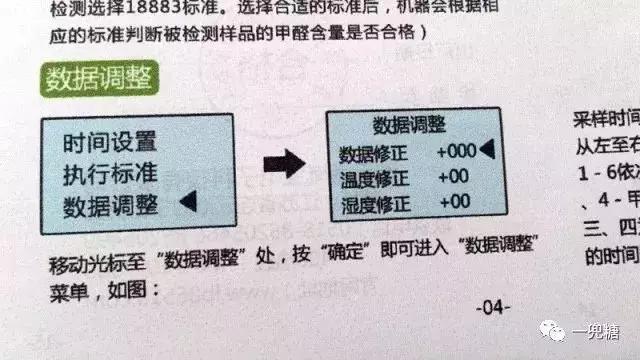 史上最靠谱的除甲醛评测,快速除甲醛测评