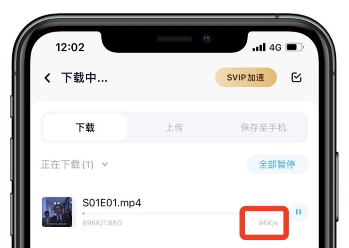阿里云盘正式公测不限速免费,阿里云盘是开始限速了吗
