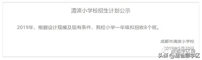 成都金沙小学d区,成都金沙小学划片2021