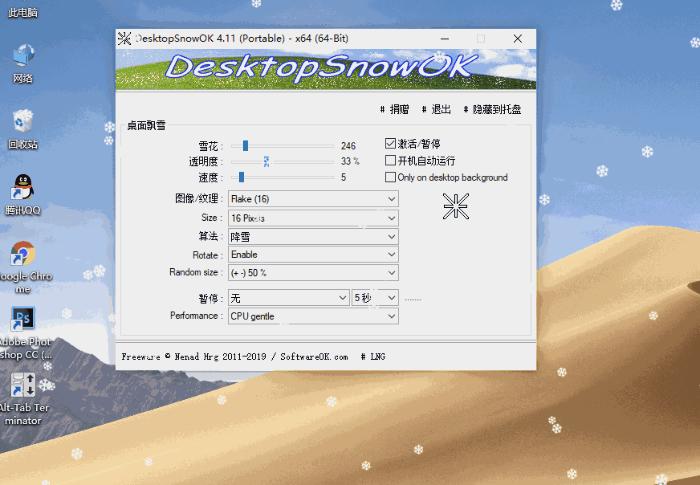 win10各种小工具,有了这些软件你就无敌了