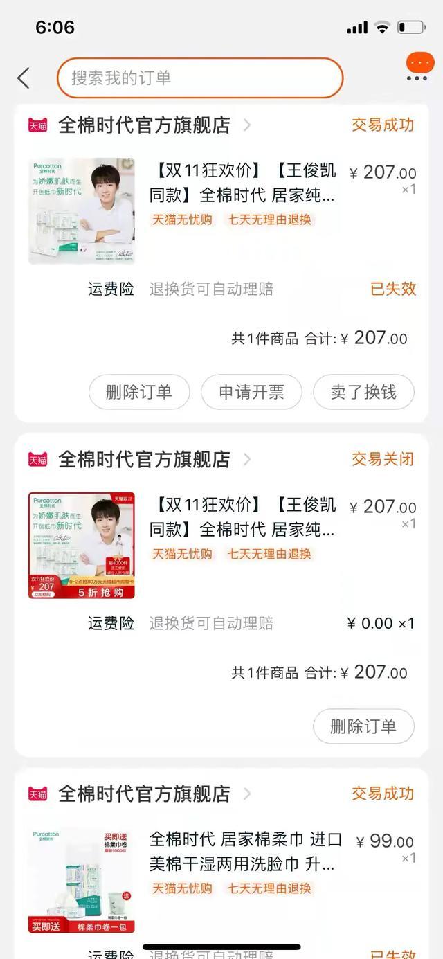 二胎宝妈的待产推荐(妈妈用品篇)附一胎用过后二胎依然回购产品