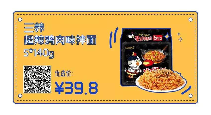 顺丰优选几点五折,顺丰优选抢购攻略