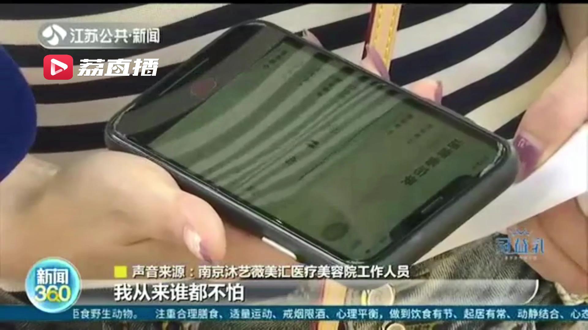 南京公立医院脂肪填充胸部,南京市妇幼乳房脂肪填充手术