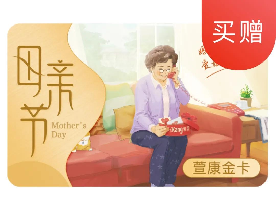 银联62秒杀券,银联62节