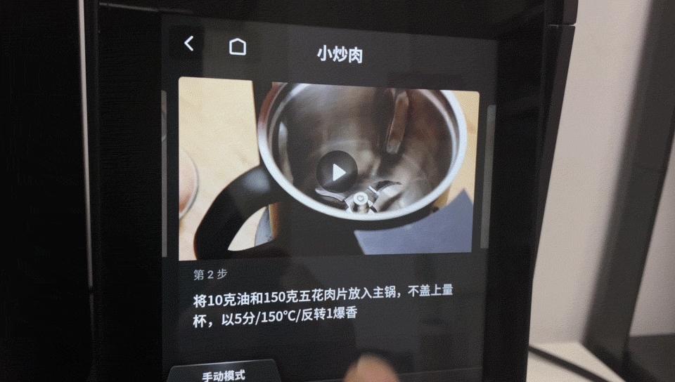 用自动机器炒菜的餐厅,自动炒菜料理机真实感受