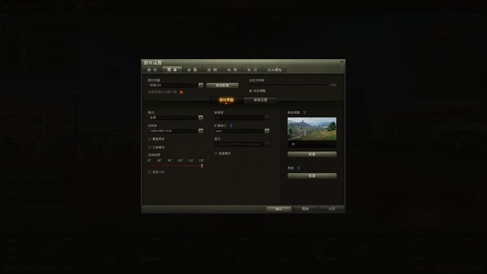 火影t5i5十代,火影t5k12代i53060笔记本评测