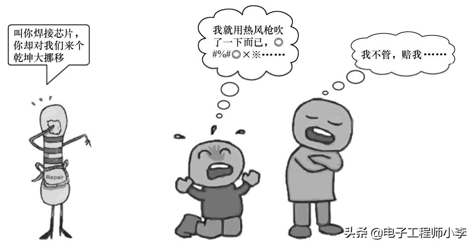 手机焊枪焊接技巧方法视频,手机天线座子焊接教程