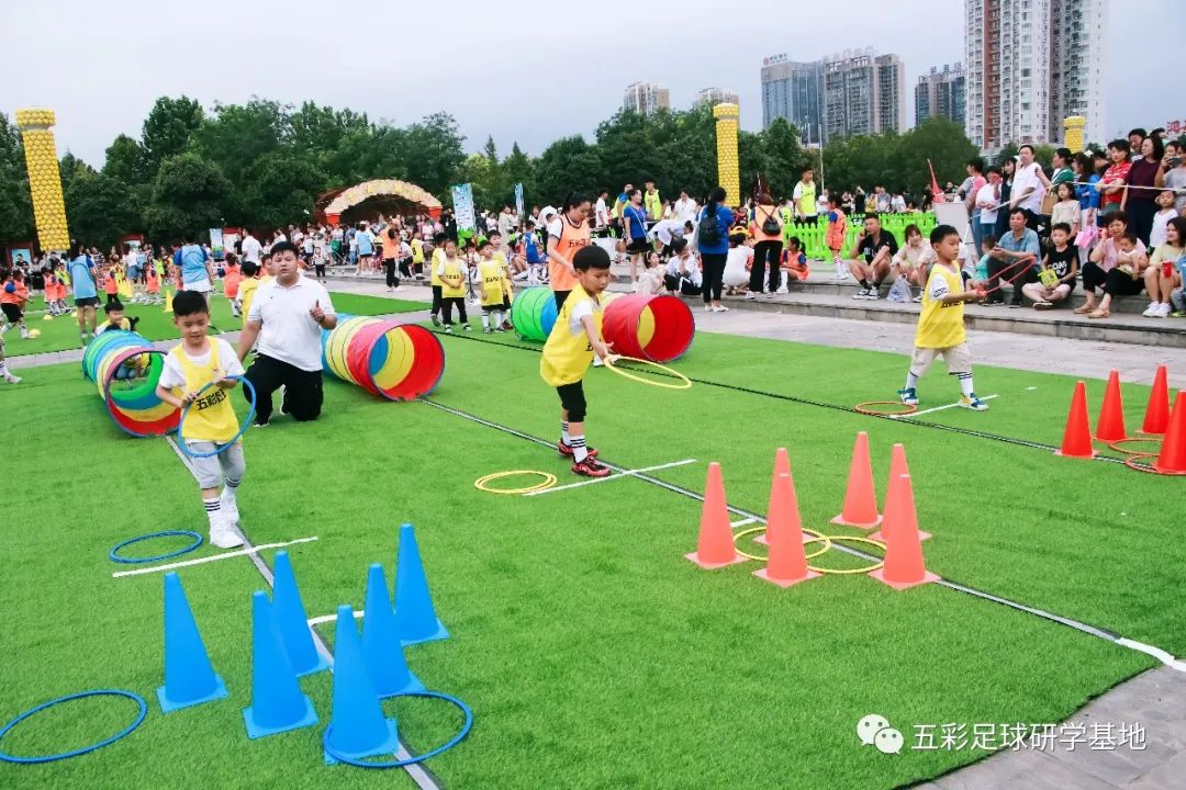 五彩足球,五彩球运动