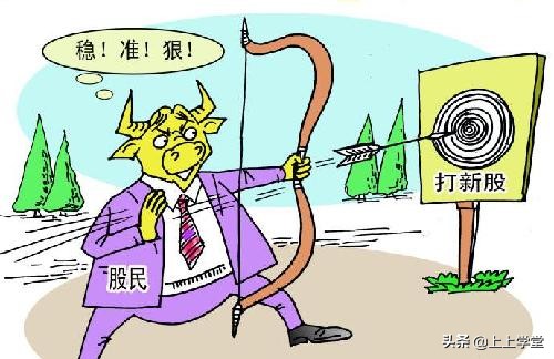 打新股是不是包赚不赔,打新股有亏钱的吗