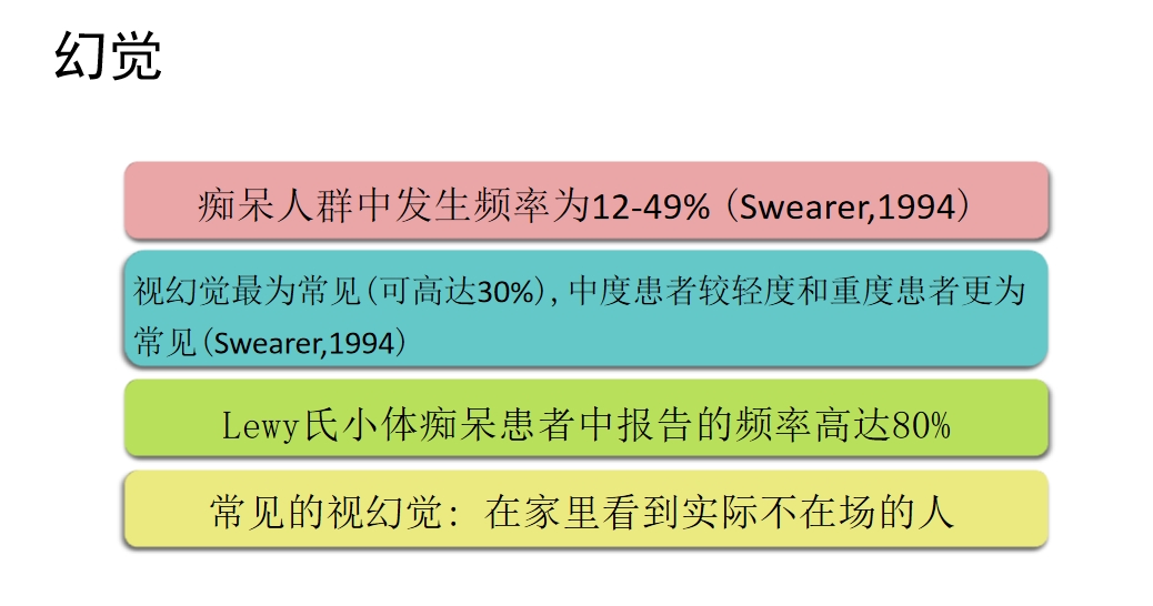 老年人发生攻击行为怎么办,老年痴呆攻击家人是什么阶段