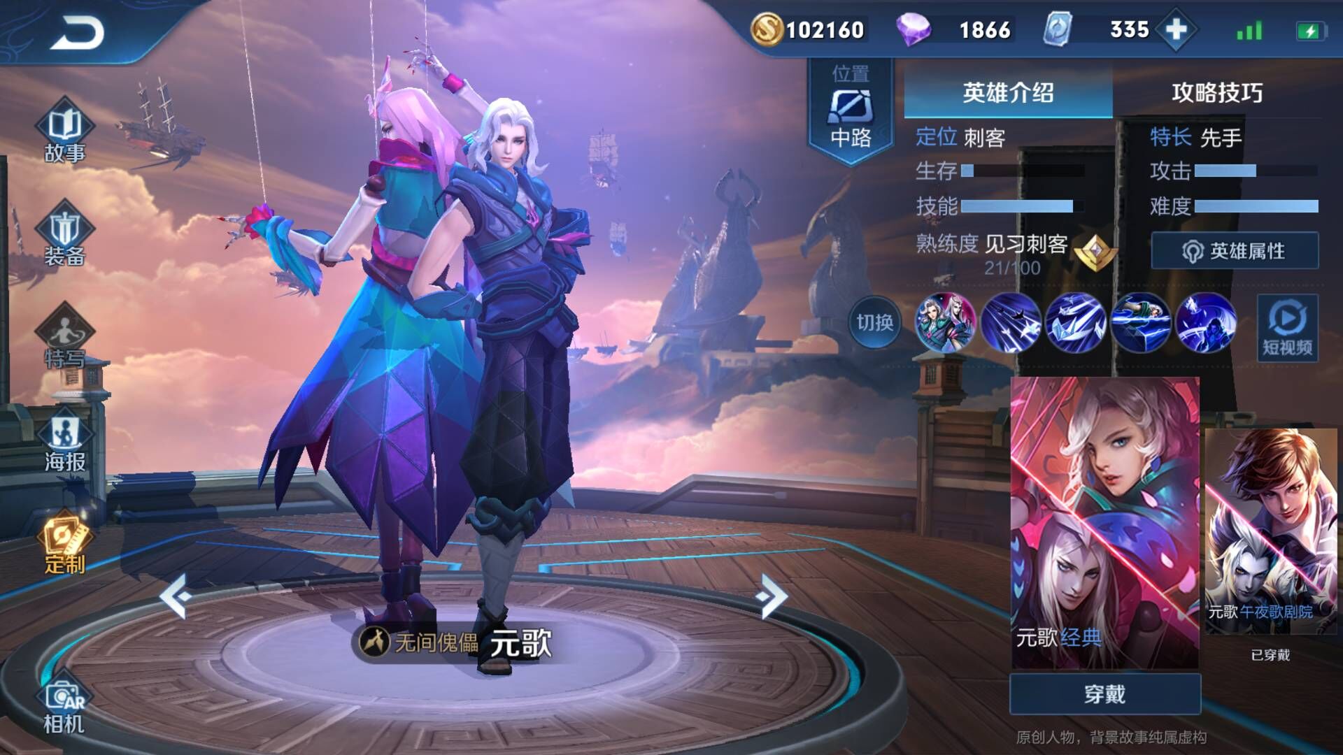 王者荣耀：91个英雄有5个改过名字，赌50包辣条，玩家只知道阿轲