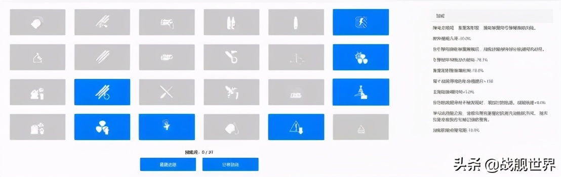 战舰世界隐蔽性最好的驱逐舰,战舰世界十大恶心驱逐舰