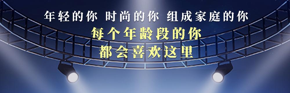 上海静安大融城3周年庆火爆来袭!看NBA3X上海站、欣赏绝美舞台剧