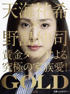 被吹爆的神剧更新,最近5年十部公认最好看的日剧