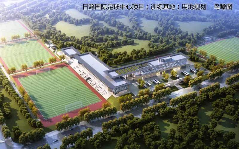 你好日照,日照国际足球中心有什么活动