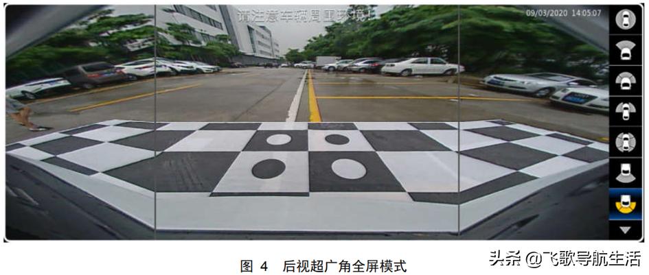 飞歌360全景最新款,奔驰c260飞歌360全景