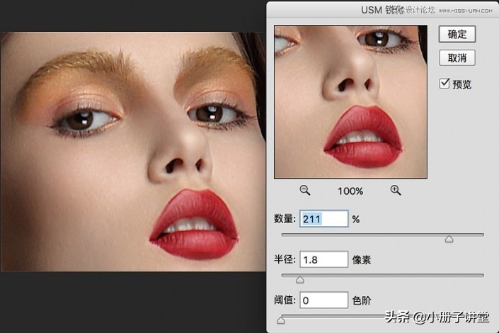 ps修图锐化教程,ps修图怎么给照片增加质感