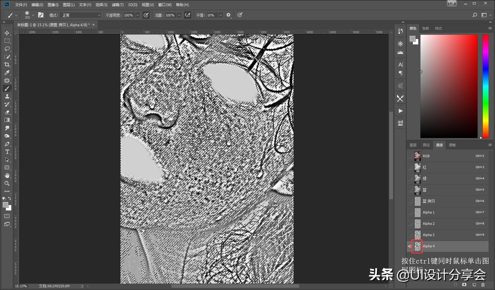 ps修图人像精修详细教程新手入门,ps修图人像精修初学全过程教程