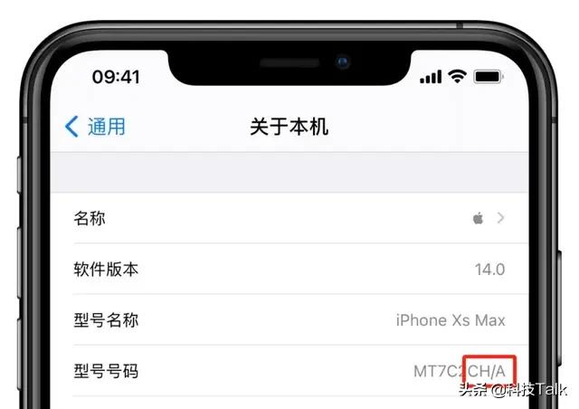 美版iphone便宜卖,美版iphone便宜多少