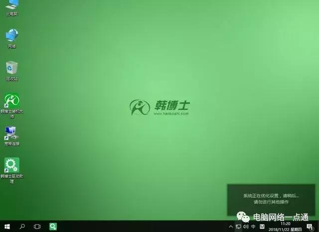 华硕fl5900u重装win10系统教程,win10系统怎么一键重装系统教程