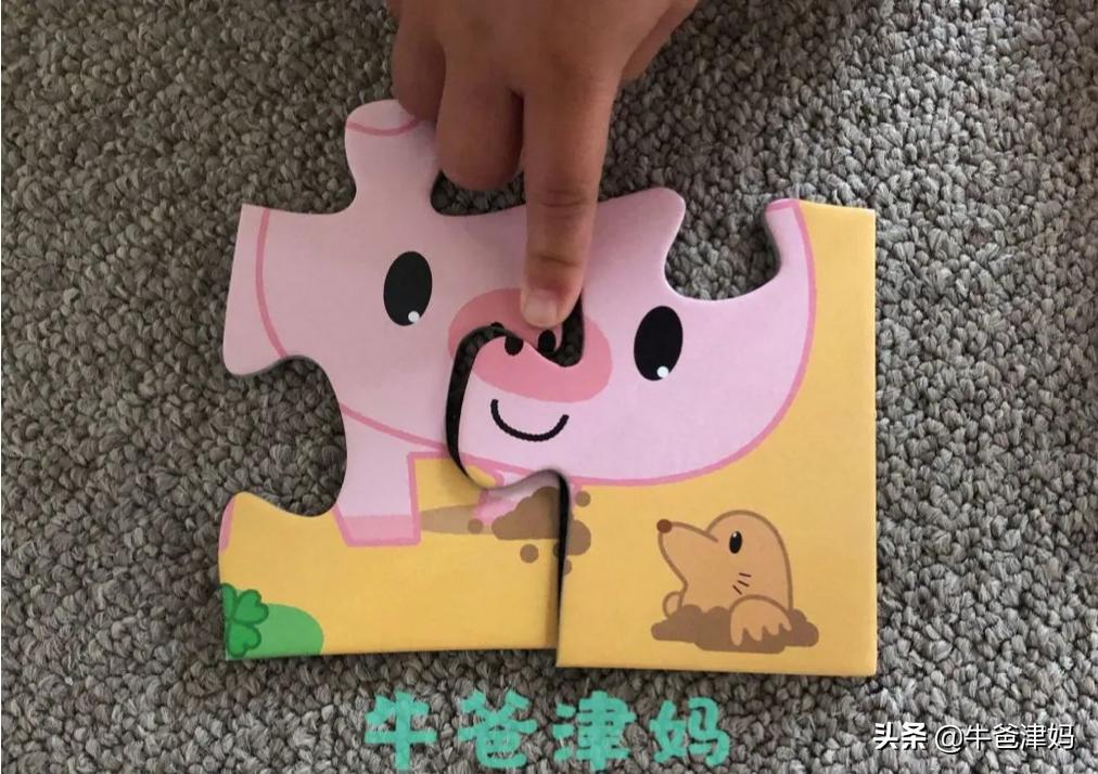 技术贴学习,拼图怎么教孩子玩