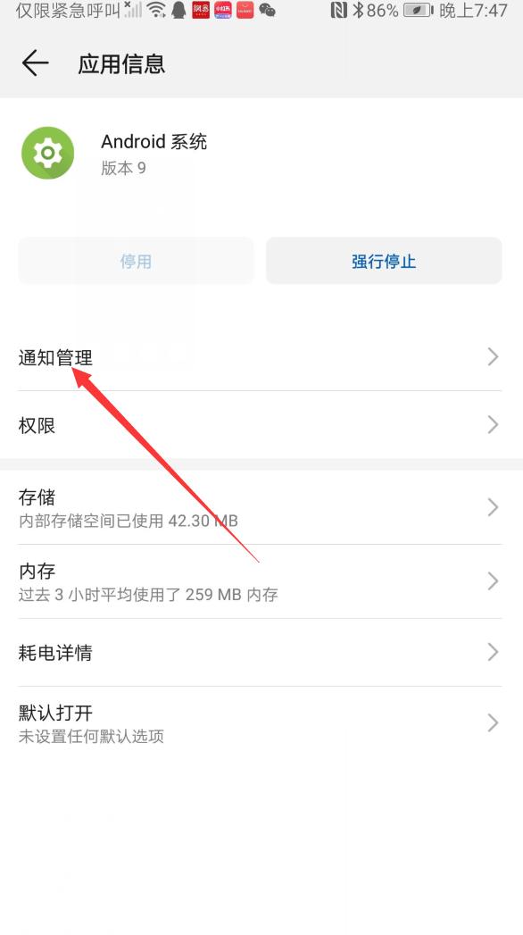 搜狗输入法如何关闭按键音,搜狗输入法按键音怎么关闭