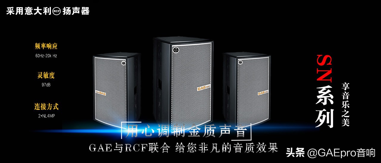 全频音箱和分频音箱哪种适合唱歌,全频音箱和hifi喇叭区别