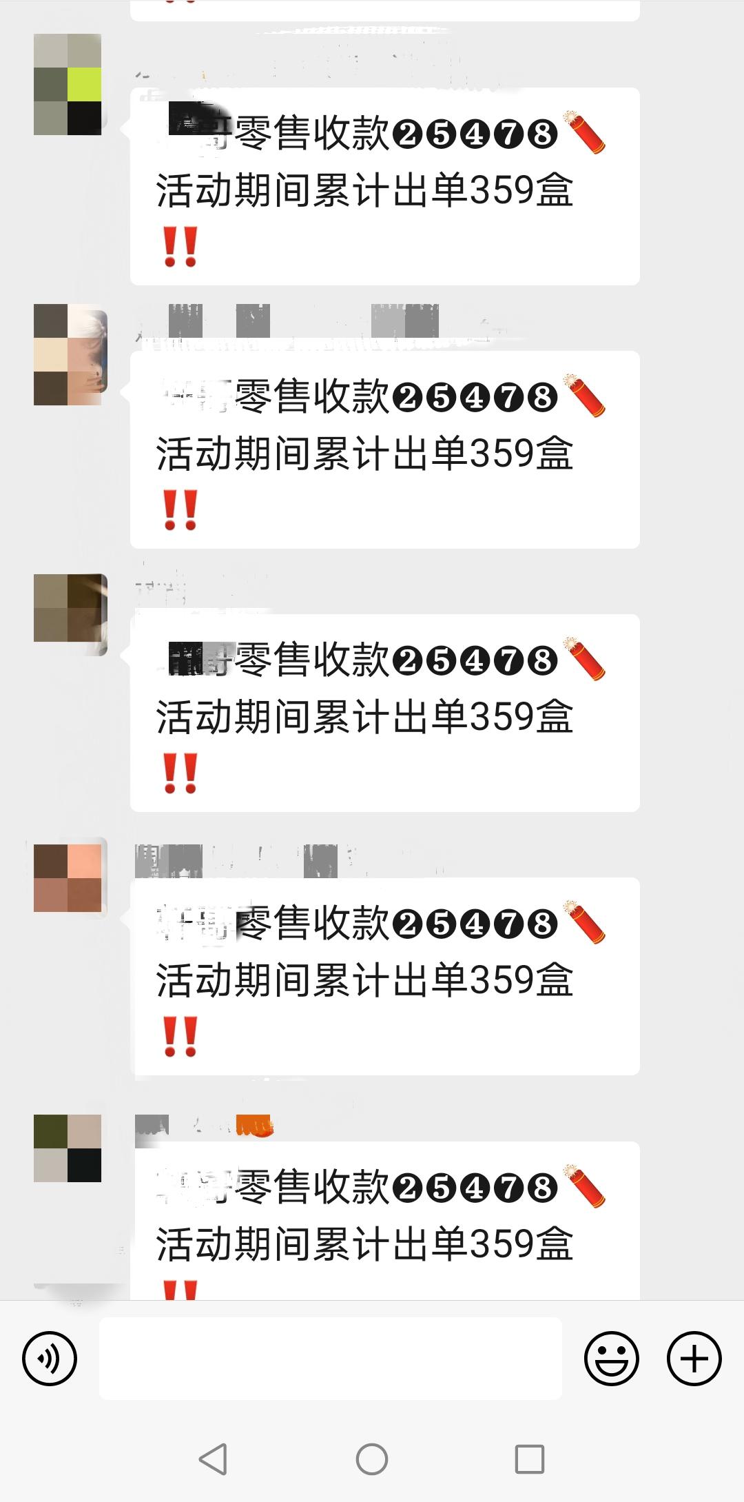 我*底卧**微商群,发现被*脑洗**的大学生,正在收割中学生