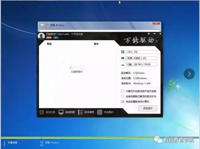 plc触摸屏一体机编程入门教程视频,触摸屏编程与plc编程哪个难学
