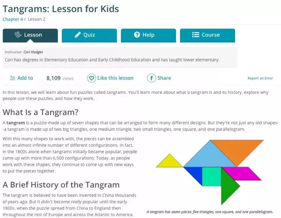 七巧板小学生需要学习吗,一年级孩子学七巧板有什么好处