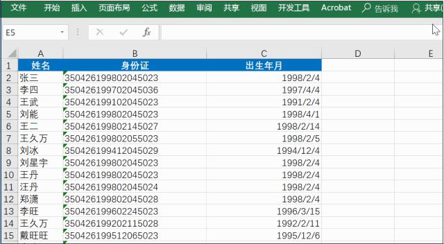 去除excel网格线,去掉excel的网格线