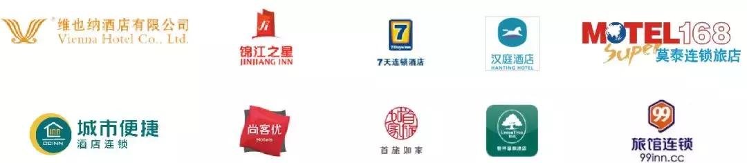 全国快捷酒店哪家最好,快捷酒店排行榜前十名国内