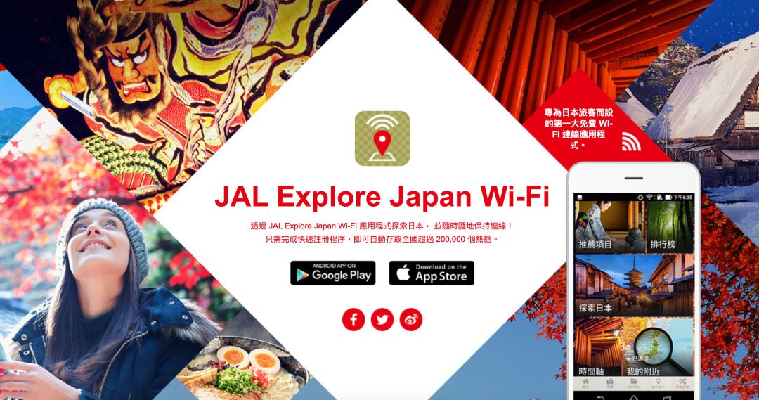 航司特惠机票日,航司直销机票