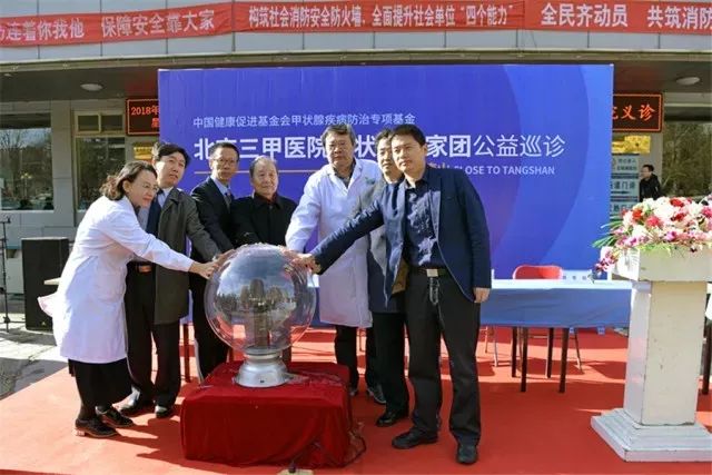 北京甲状腺专家网上问诊,北京甲状腺知名专家