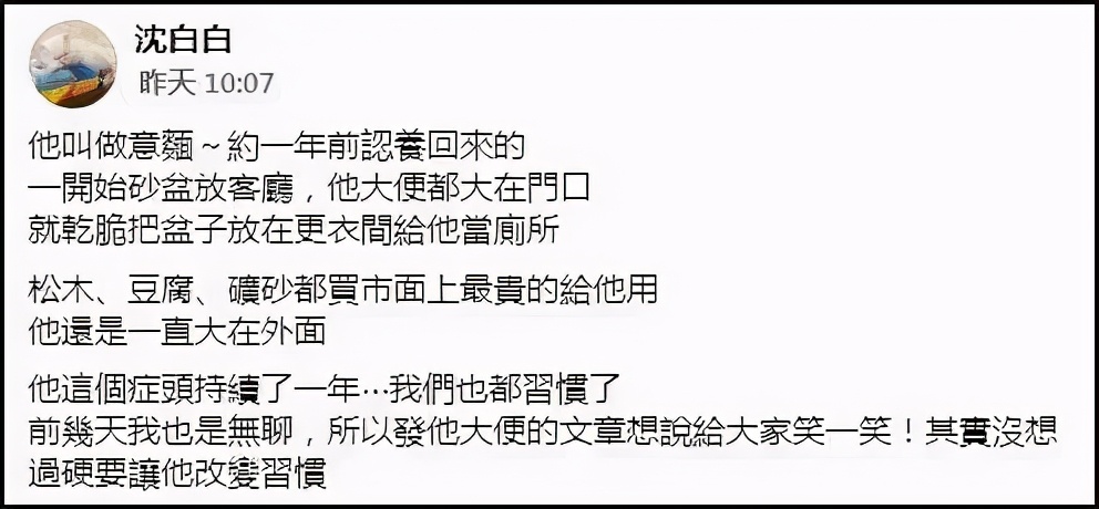 猫咪不在猫砂盆上大便怎么办,猫咪不在猫砂盆里大便怎么纠正
