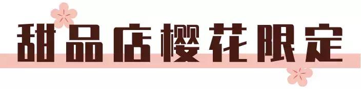 没时间去踏青赏花,没时间去摘樱桃