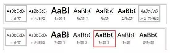 word论文参考文献排版,word论文排版技巧