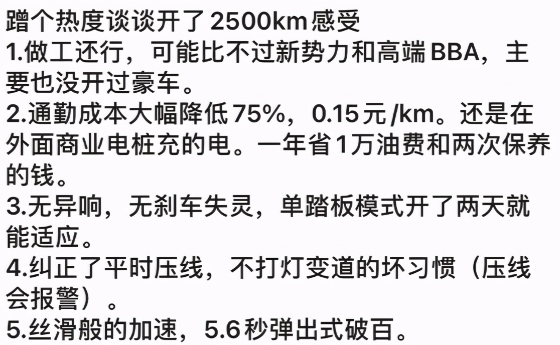 特斯拉频繁爆出刹车失灵事件,特斯拉刹车失效事件合集