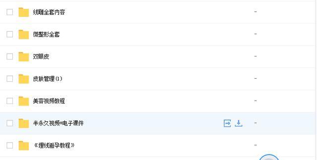 纹绣师怎么去补眉,纹绣师给自己纹眉好操作吗