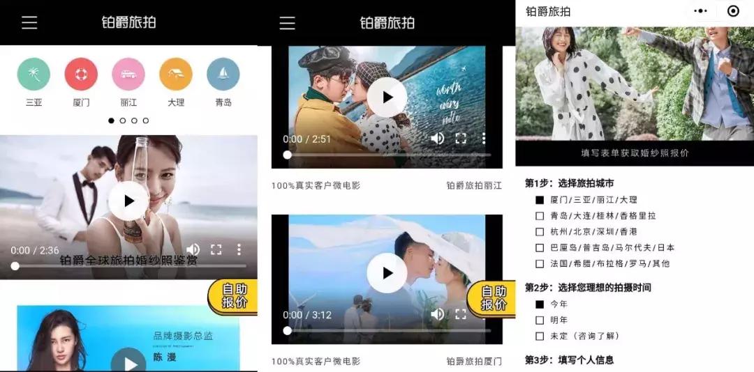 鍘﹂棬閾傜埖鏃呮媿,閾傜埖鏃呮媿