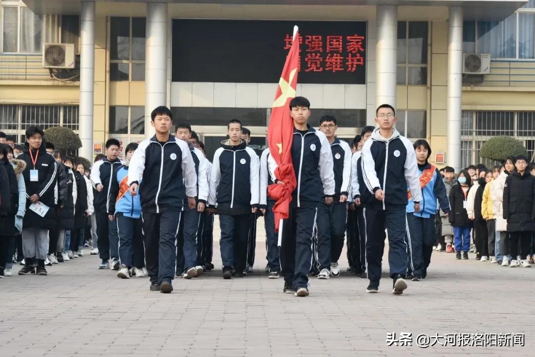 洛阳初级中学升旗仪式,洛阳第十二中学